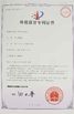Cina Shenzhen Kerchan Technology Co.,Ltd Sertifikasi